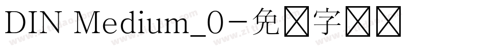 DIN Medium_0字体转换